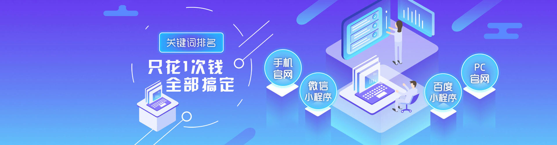 新社信息流开户