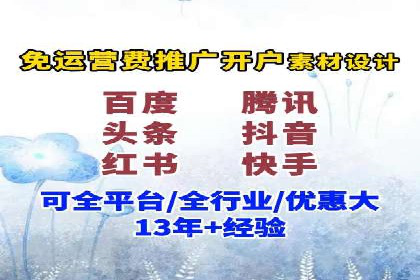 百度推广代运营案例：案例解析：如何提升广告投放效果