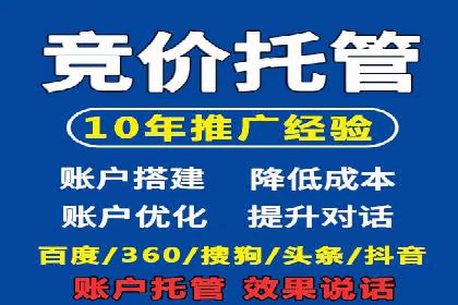 百度推广的ROI（投资回报率）如何计算