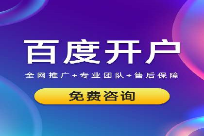 360信息流广告如何提升转化率